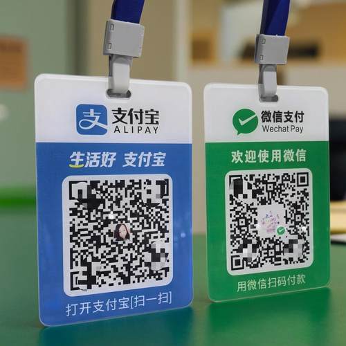 亚克力防水收款码吊牌定制