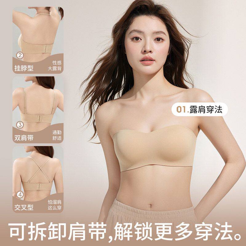 1688阿诗蜜针织内衣厂   粉底液隐形小胸聚拢文胸挂脖美背防滑图片