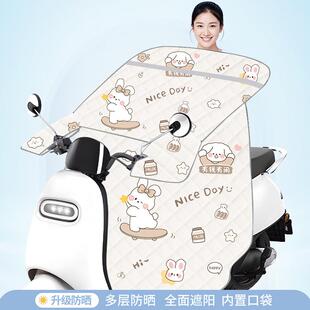 2025新款电瓶车挡风罩薄款春夏防晒牛津布电动车挡风被大口袋