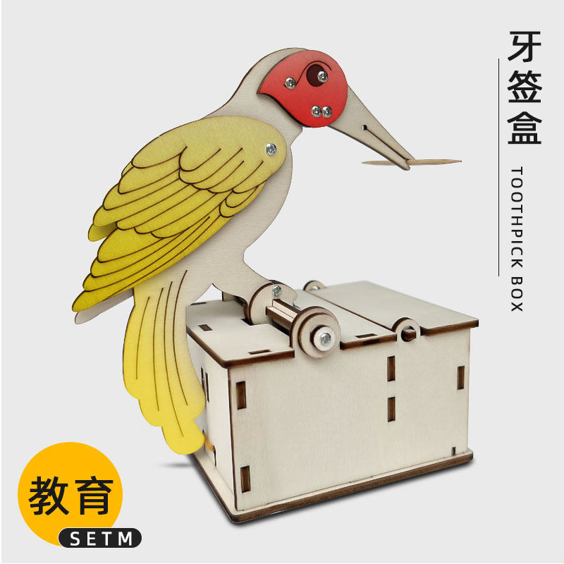 高级科技小制作小发明高难度牙签盒初中生一等奖科创科学diy手工