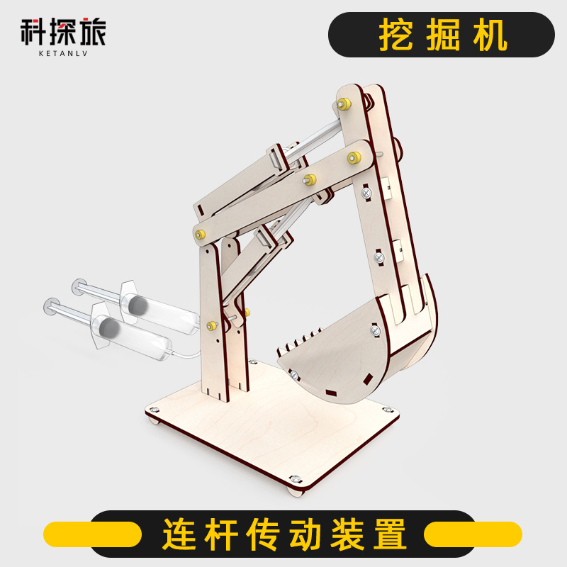 手工挖掘机制作步骤图片