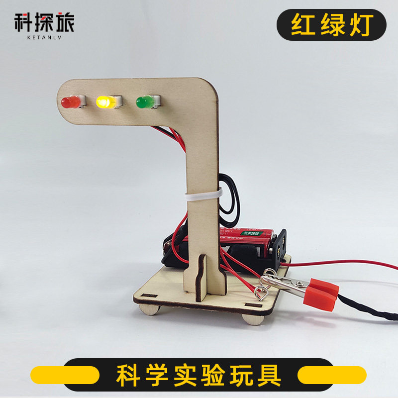 红绿灯的玩具交通信号图片