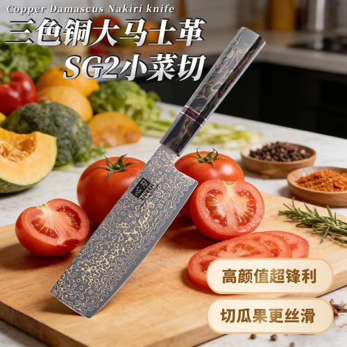 高端粉末钢八角柄锋利厨师菜刀