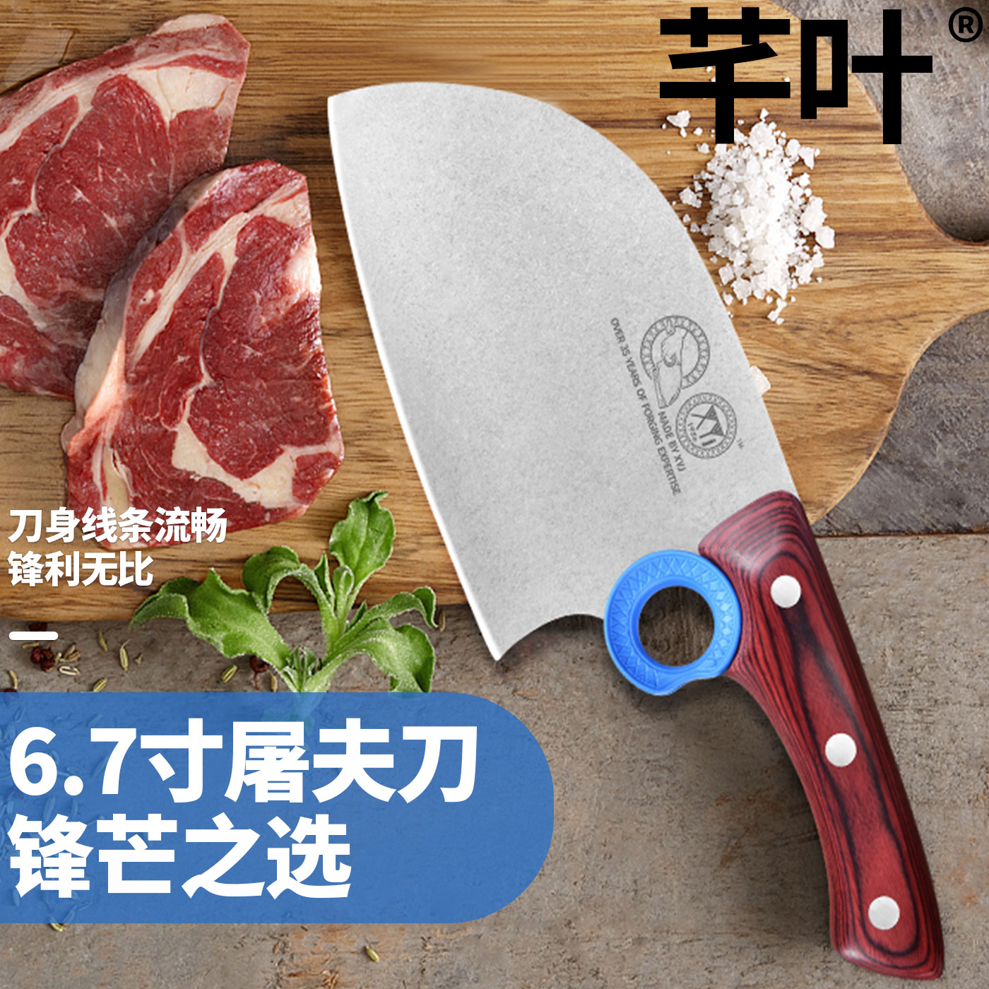芊叶不锈钢菜刀家用商用XYJ带指孔锋利刃切肉切菜熟肉斩刀厨用刀