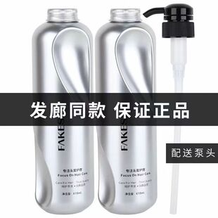 发刻舒护发素焦发还原赋活精华霜受损发膜免蒸理发店蛋白洗发水