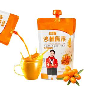 沙棘原浆官方旗舰店正品原汁新疆直发500ml自吸袋装VC全大果榨取