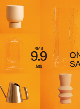 风光作物微瑕疵产品尾货处理 便宜实惠捡漏