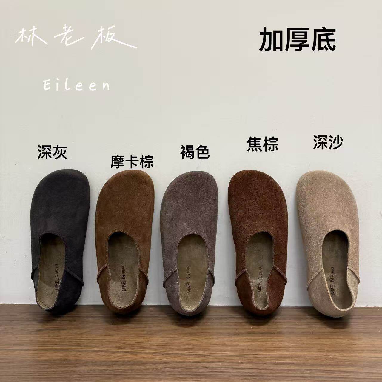 韩版厚底全包勃肯鞋复古一脚蹬百包头拖