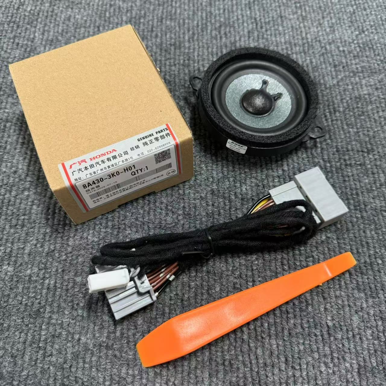 23-26款英仕派/十一代雅阁原厂BOSE中置喇叭音响中置加装原厂高配