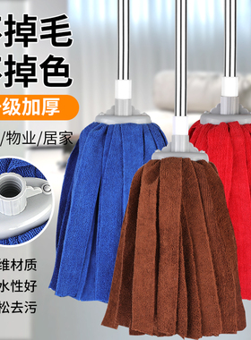 不锈钢拖把新款纤维毛巾布条墩布头吸水不掉毛替换拖布头老式水拖
