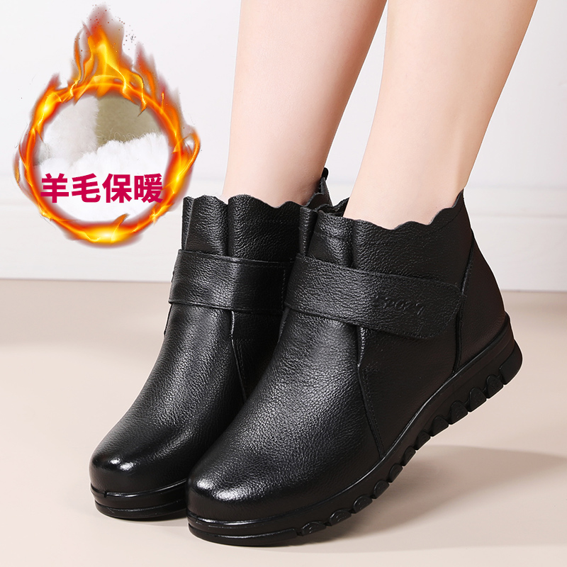短靴妈妈女真皮加绒羊毛老人