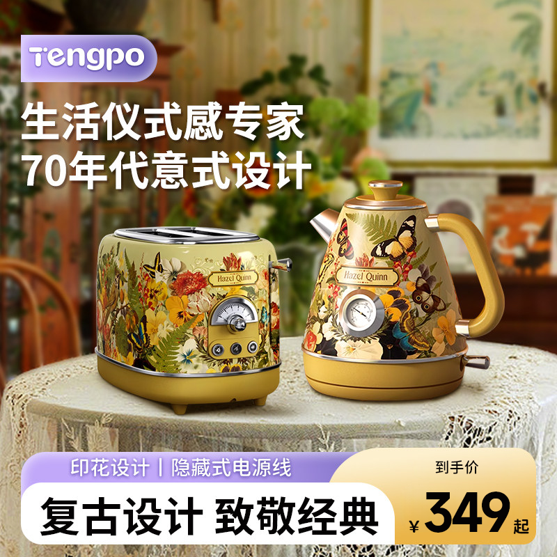 复古烤面包机家用多士炉多功能2025新款早餐机全自动三明治吐司机