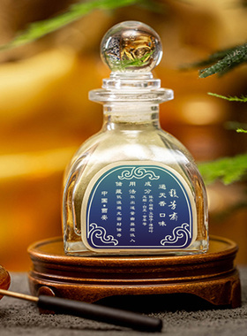 馥芳斋非遗25g通天香中药鼻烟粉减轻烟瘾清神醒脑防困开窍通气