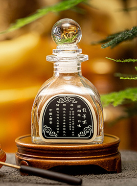 馥芳斋非遗25g醇烟草中药鼻烟粉减轻烟瘾清神醒脑防困开窍通气