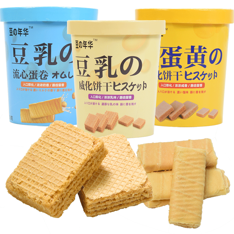 年华豆乳流心蛋卷威化饼干零食