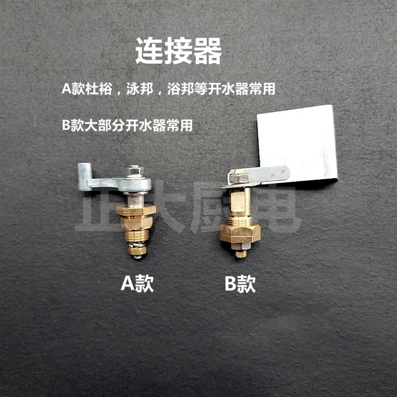 正钢防干烧扁浮球不锈钢开水器球阀商用电热水箱断电配件