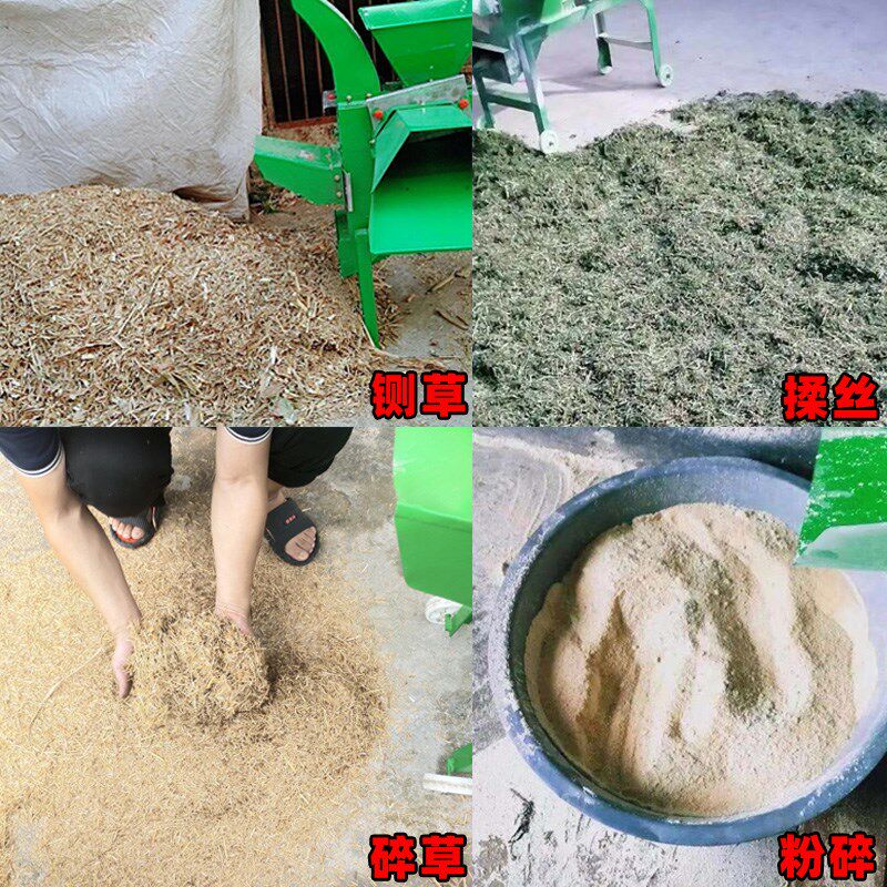 铡草机粉碎机一体牛羊养r殖打切碎草机家用玉米秸秆草料斩草揉丝