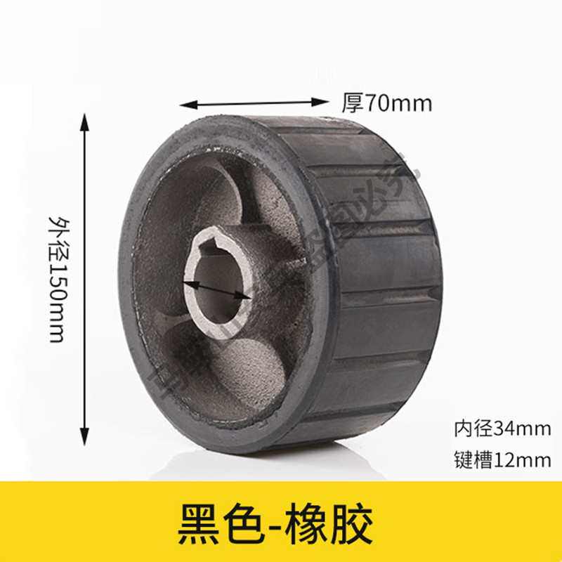 水泥混凝土用脚轮摩擦搅拌机滚轮砂浆滚筒配件胶工地四轮小轮子