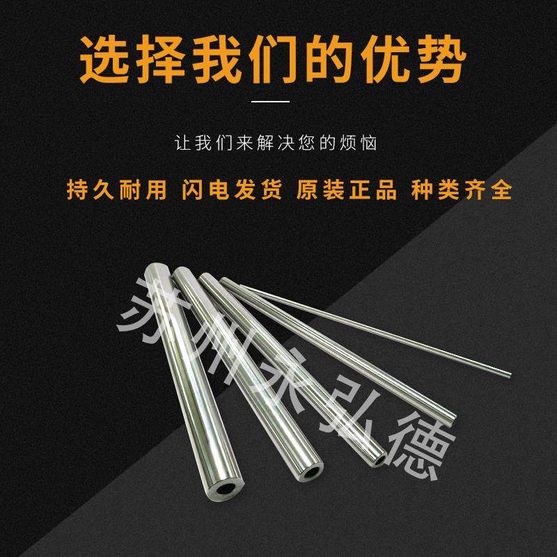 速发空心直线光轴硬轴光杆圆柱导轨镀铬棒8 12 16 20 25 30 40 50,农机/农具/农膜,智慧农业系统,淘宝优惠券,粉丝福利购,淘宝优惠卷