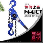 2t手拉起重紧线器拉紧器手板牵引葫芦 1.5t 手摇手扳葫芦0.75t