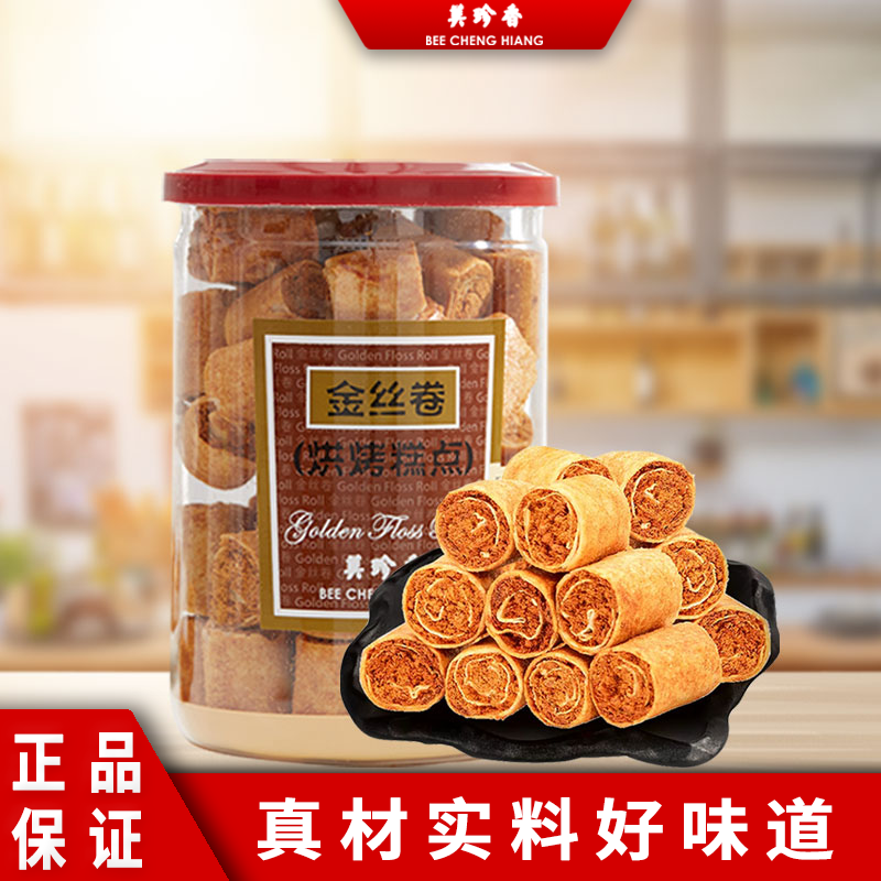 美珍香180g烘烤糕点下午茶肉松