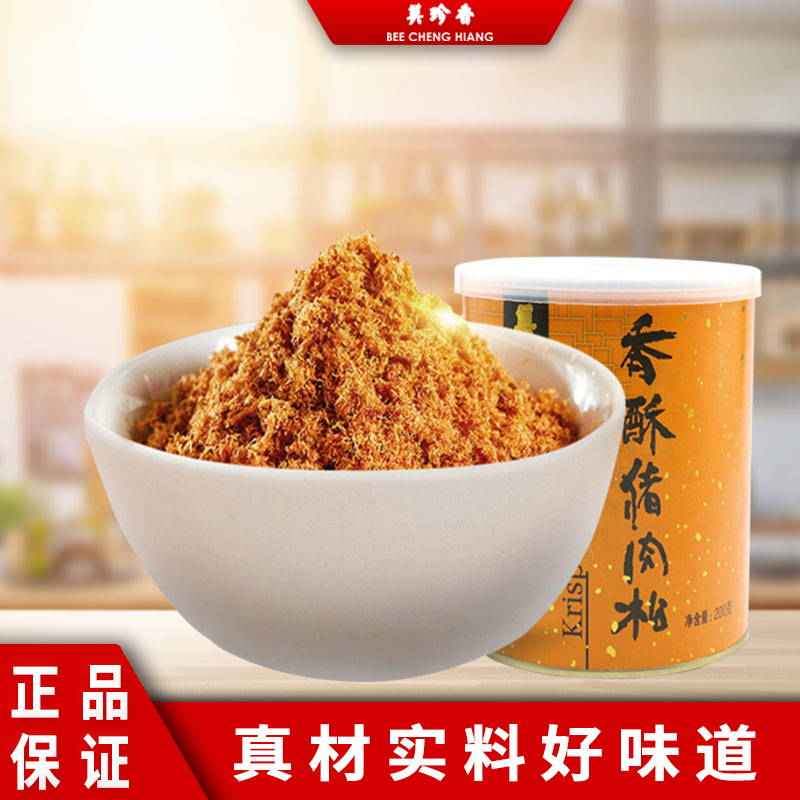 美珍香香酥猪肉松200g*1罐无添加
