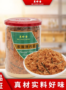美珍香海苔芝麻香酥猪肉松 215g*1罐 拌饭寿司办公解饿休闲零食品