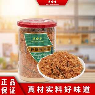 拌饭寿司办公解饿休闲零食品 1罐 215g 美珍香海苔芝麻香酥猪肉松