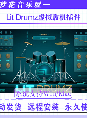 虚拟鼓机插件-StudioLinked Lit Drumz WiN-MAC