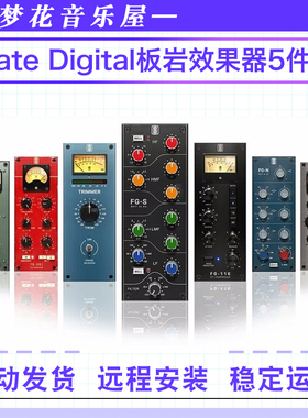 Slate Digital VerbSuite Classics板岩5件套效果器混响插件WIN版