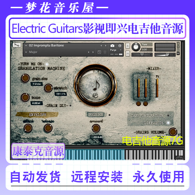 影视即兴电吉他音色库-Zero-G Impromptu Electric Guitars康泰克
