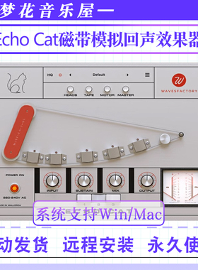 Wavesfactory Echo Cat-磁带模拟回声延迟效果器混音插件WIN/MAC