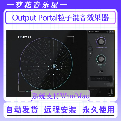 Output Portal粒子合成效果器Vst/AU后期混音插件远程安装Win/Mac