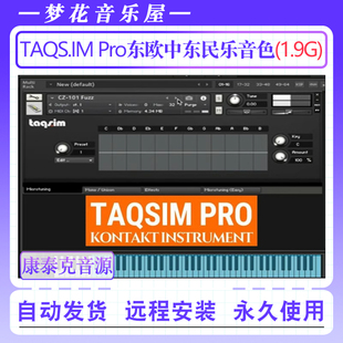 东欧中东民乐音色库TAQS.IM  Pro Library Kontakt康泰克编曲音源