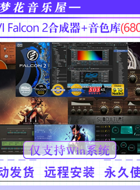 UVI Falcon 2合成器波西米亚大小提琴世界民族乐器钢琴吉他音色库
