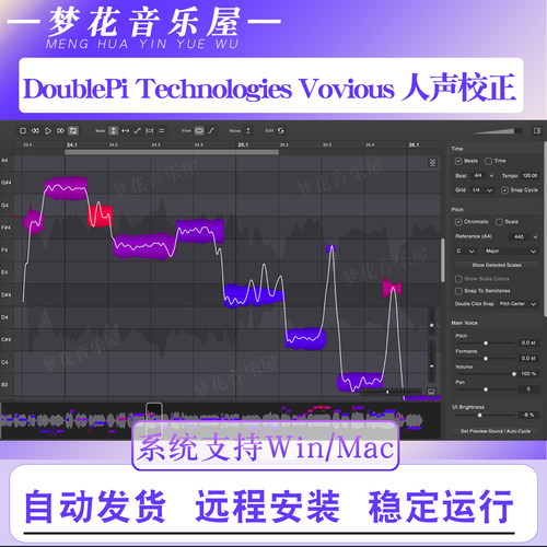 DoublePi Vovious v1.0.9 真实自然的人声后期修音软件 Win/Mac