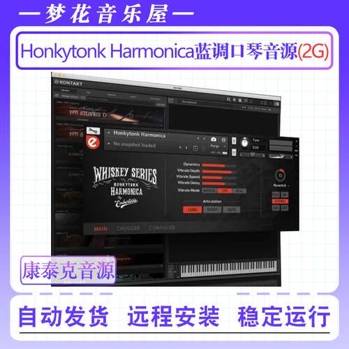 Embertone Honkytonk Harmonica蓝调口琴音色乡村酒吧Kontakt音源