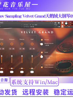 Strezov Sampling Velvet Grand天鹅绒大钢琴音色编曲Kontakt音源