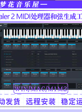 Plugin Boutique Scaler 2 MIDI 处理器智能和弦音阶生成工具插件