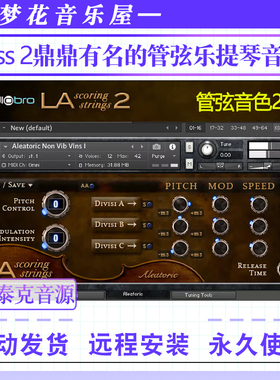 LASS 2 无敌管弦乐音色大中小提琴康泰克弦乐管乐Kontakt编曲音源