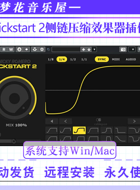 最新版Nicky Romero Kickstart 2-侧链压缩效果器混音插件Win/Mac