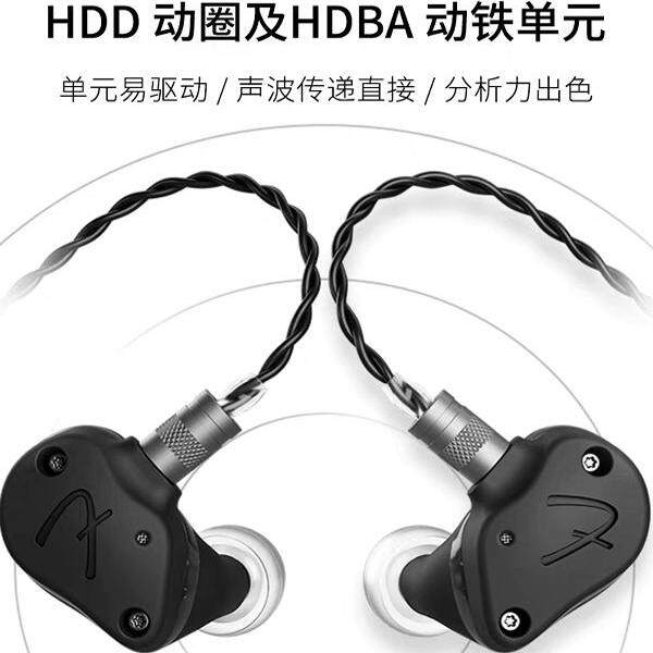 Fender Mix Pro圈铁四单元发烧hifi有线耳机入耳式超重低音便携式