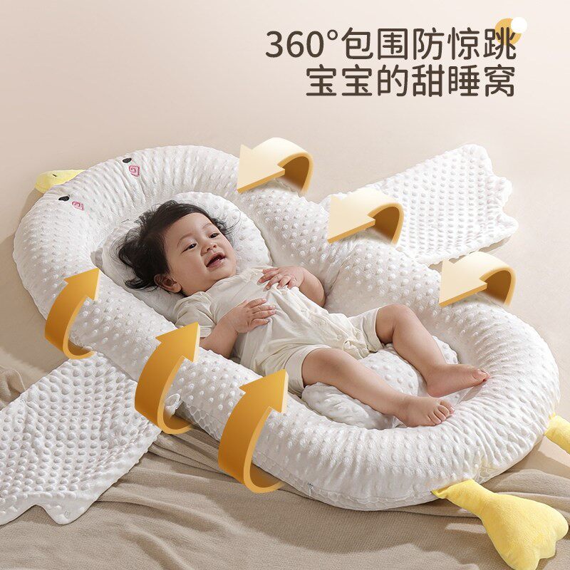 便携式床中床婴儿宝宝防压床新生儿睡觉神器落地安抚折叠斜坡凉席