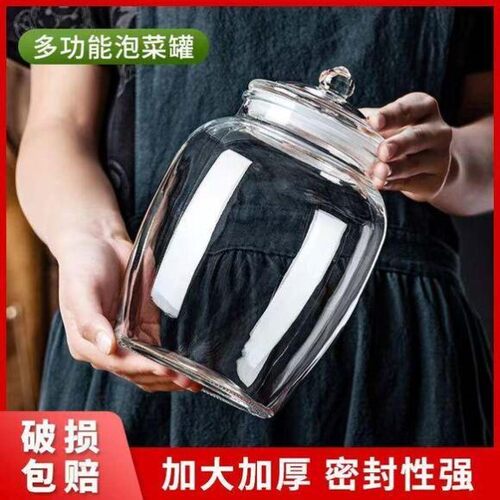 密封罐玻璃食品小瓶子蜂蜜瓶咸菜罐泡酒泡菜坛子家用白糖罐奶粉罐