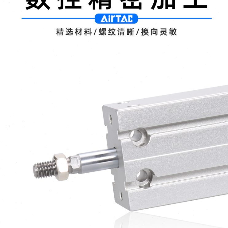SX带106X1气缸0X-516X磁 -2550J402020XX32 X130亚德客MD可调行程
