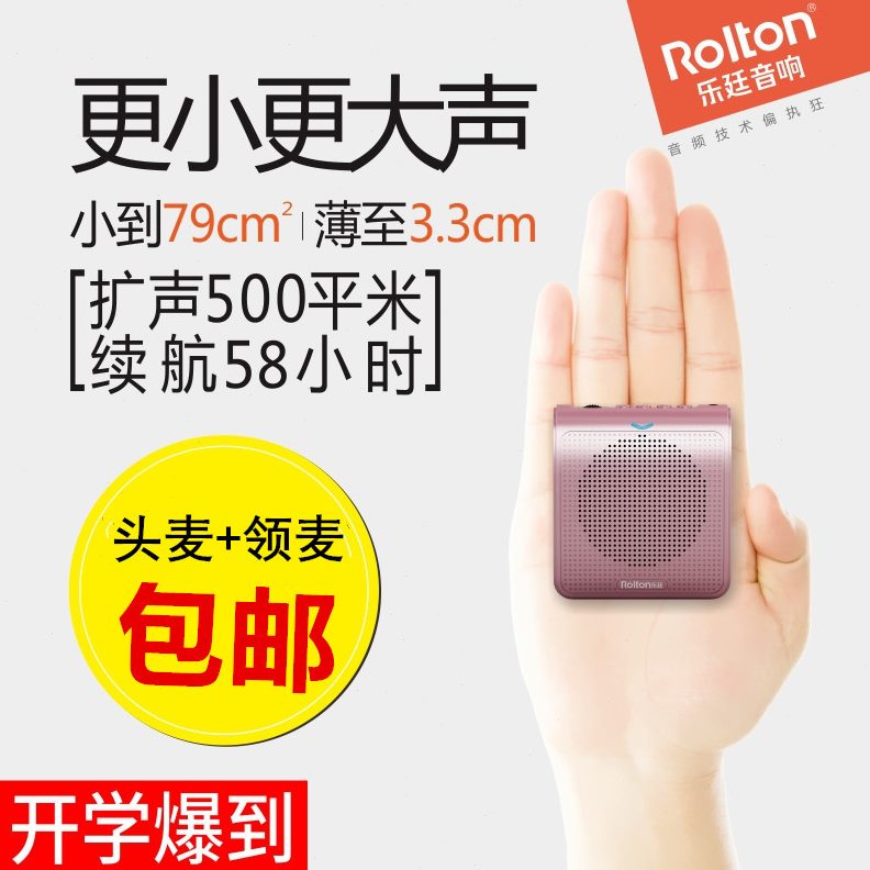 0/有线K1乐to小型扩音器教师专用小蜜蜂0扩音版n廷Ro机导游无线l