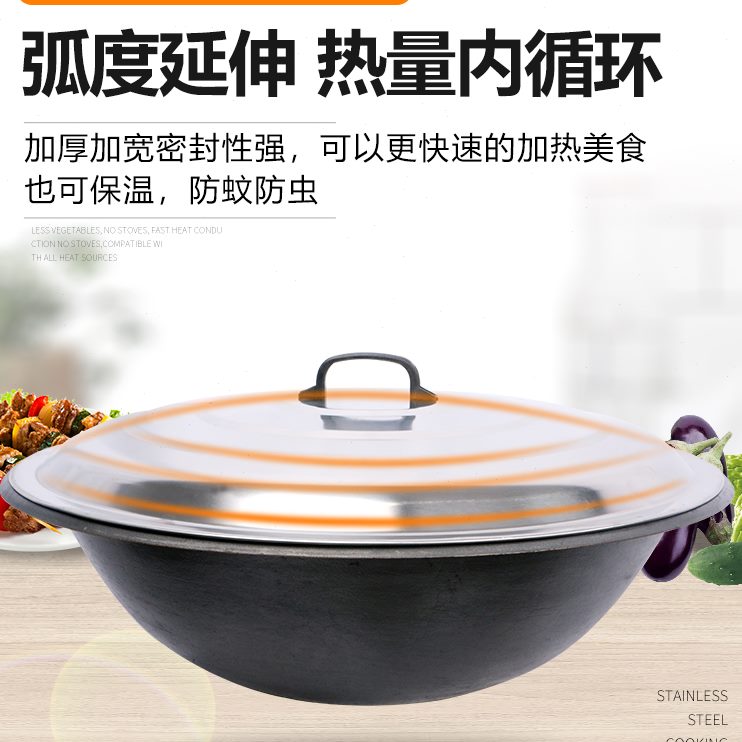大尺寸锅盖把手帽柴火灶土专用特大号铁锅农村家用老式大灶铸铁锅