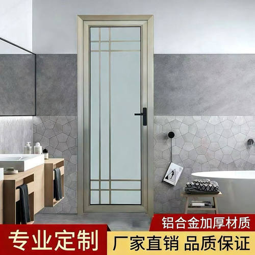 铝合金卫生间门玻璃平开门家用防潮整套热销双层钢化玻璃门时尚门