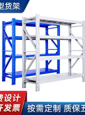 中型货架花东仓库标准架材料加厚现货提供非标来电咨
