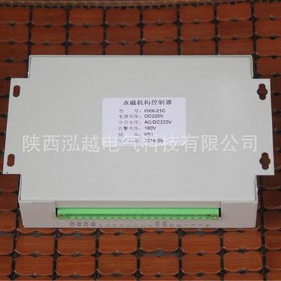 HXK-21C检测系统永磁开关控制器煤矿用永磁机构驱动器控制装置